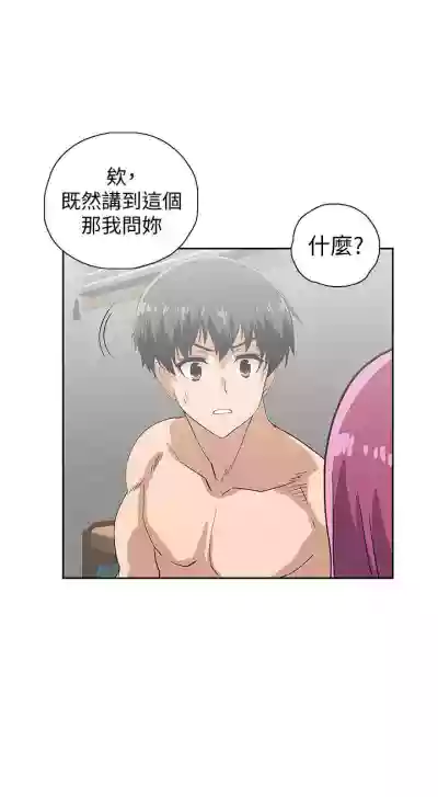 【周四连载】梦幻速食店（作者：motgini&變態啪啪啪） 第1~38话 hentai