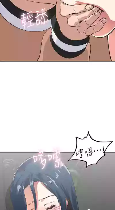 【周四连载】梦幻速食店（作者：motgini&變態啪啪啪） 第1~38话 hentai