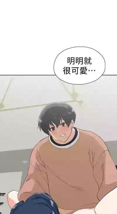 【周四连载】梦幻速食店（作者：motgini&變態啪啪啪） 第1~38话 hentai