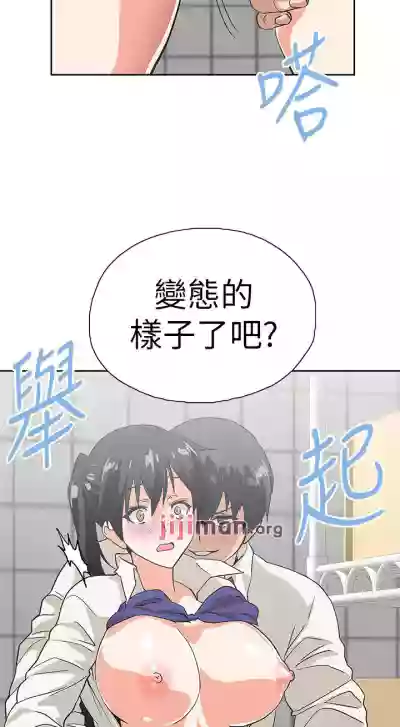 【周四连载】梦幻速食店（作者：motgini&變態啪啪啪） 第1~38话 hentai