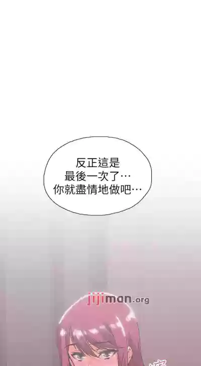【周四连载】梦幻速食店（作者：motgini&變態啪啪啪） 第1~38话 hentai