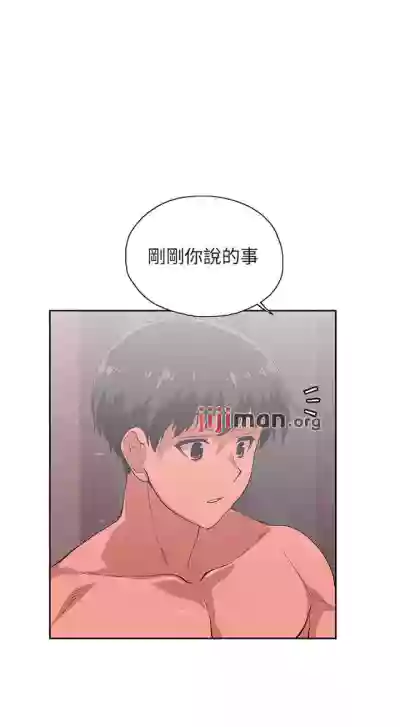 【周四连载】梦幻速食店（作者：motgini&變態啪啪啪） 第1~38话 hentai