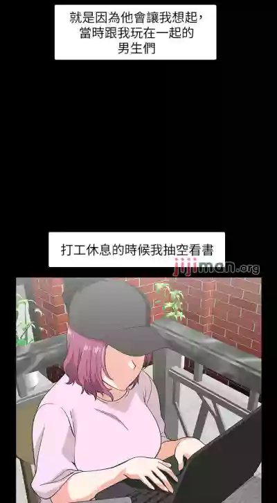 【周四连载】梦幻速食店（作者：motgini&變態啪啪啪） 第1~38话 hentai