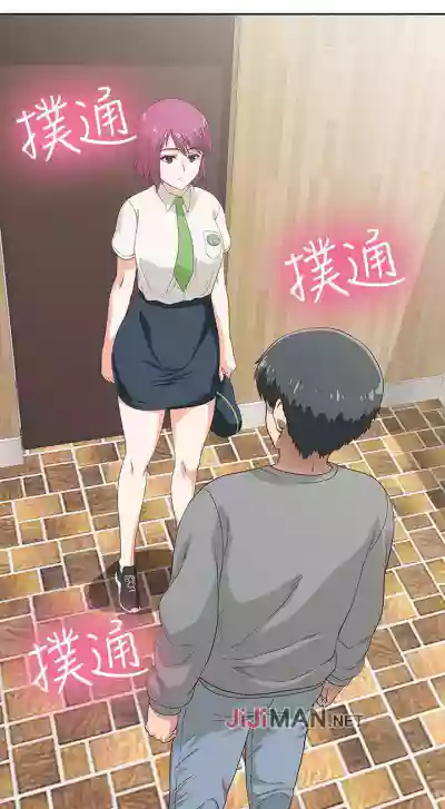 【周四连载】梦幻速食店（作者：motgini&變態啪啪啪） 第1~38话 hentai