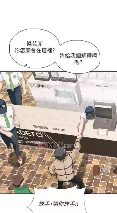 【周四连载】梦幻速食店（作者：motgini&變態啪啪啪） 第1~38话 hentai