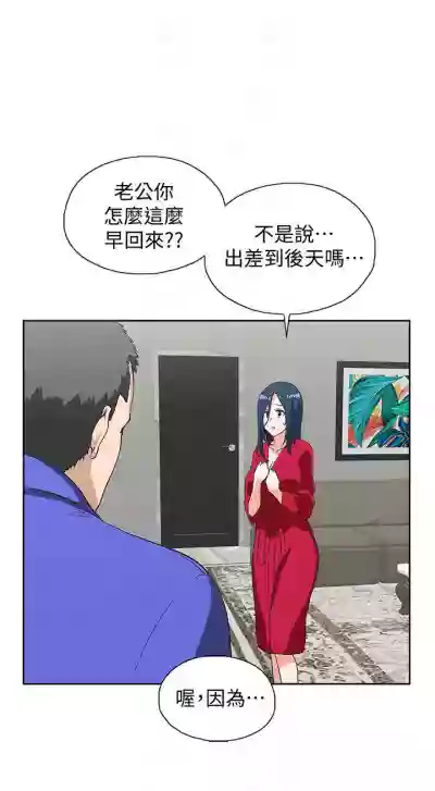 【周四连载】梦幻速食店（作者：motgini&變態啪啪啪） 第1~38话 hentai