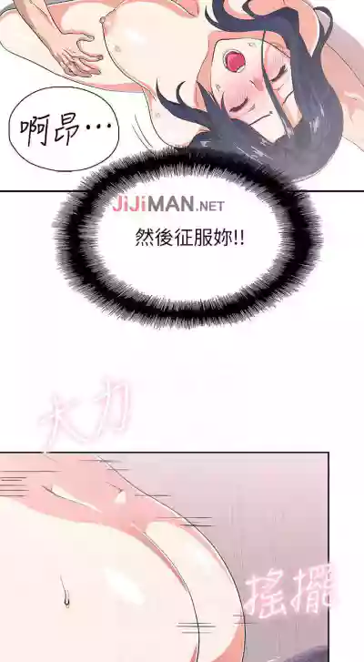 【周四连载】梦幻速食店（作者：motgini&變態啪啪啪） 第1~38话 hentai