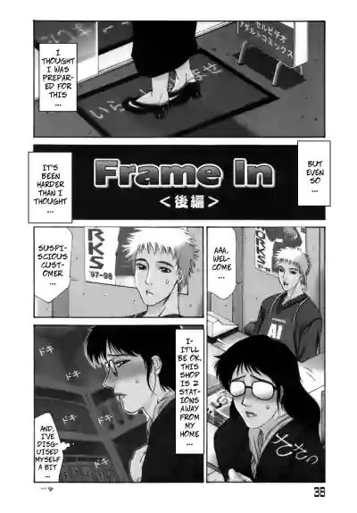 Frame In. Kouhen | Frame In 2 hentai