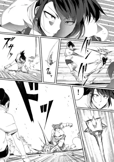 Chikara Aru Succubus wa Seiyoku o Mitashitai dake. 4 hentai