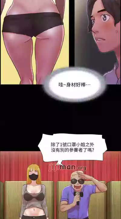 【周五连载】协议换爱（作者：遠德） 第1~79话 hentai