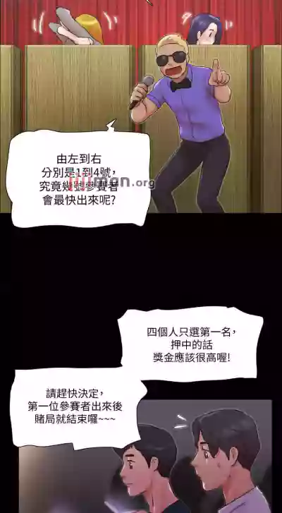 【周五连载】协议换爱（作者：遠德） 第1~79话 hentai