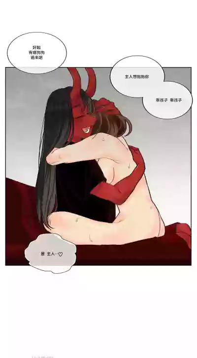 Devil Drop | 天降惡魔 hentai