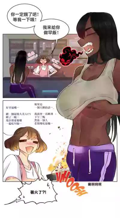 Devil Drop | 天降惡魔 hentai