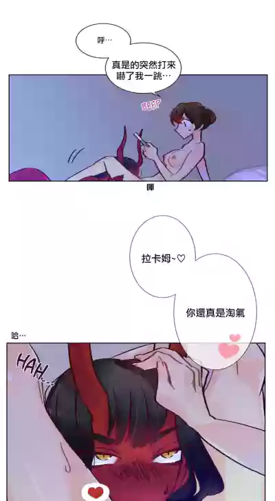 Devil Drop | 天降惡魔 hentai