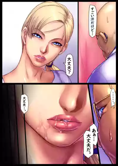 Jill's Rehabilitation hentai