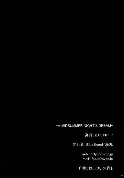 A MIDSUMMER NIGHT'S DREAM hentai