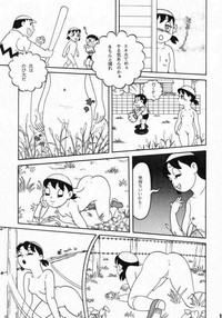 Doraemon - Kokoro no Kaihouku 6 hentai