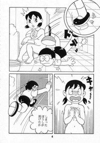 Doraemon - Kokoro no Kaihouku 6 hentai