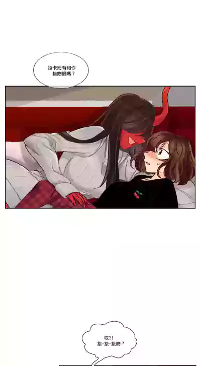 Devil Drop | 天降惡魔 hentai