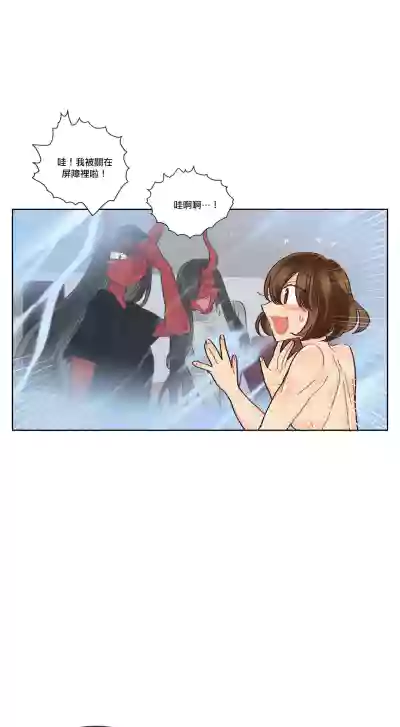 Devil Drop | 天降惡魔 hentai