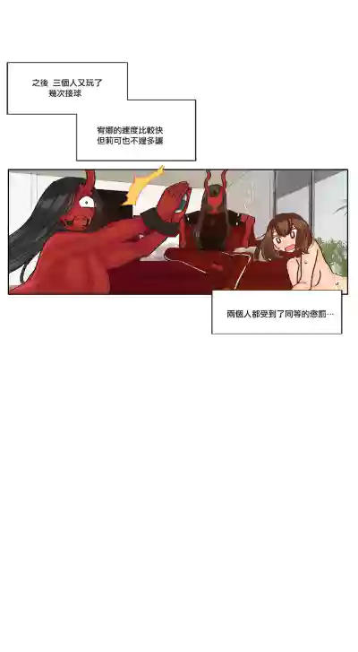 Devil Drop | 天降惡魔 hentai