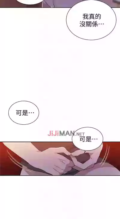 【周六连载】秘密教学（作者：美娜讚 & 鋼鐵王） 第1~76话 hentai