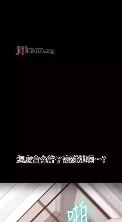 【周六连载】秘密教学（作者：美娜讚 & 鋼鐵王） 第1~76话 hentai