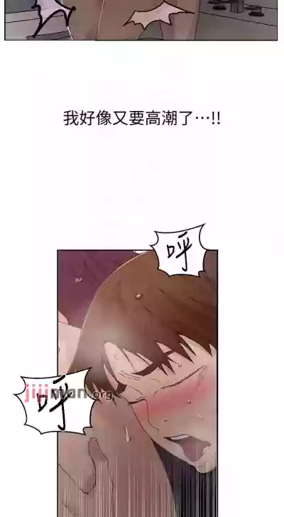 【周六连载】秘密教学（作者：美娜讚 & 鋼鐵王） 第1~76话 hentai