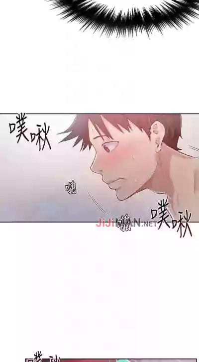 【周六连载】秘密教学（作者：美娜讚 & 鋼鐵王） 第1~76话 hentai