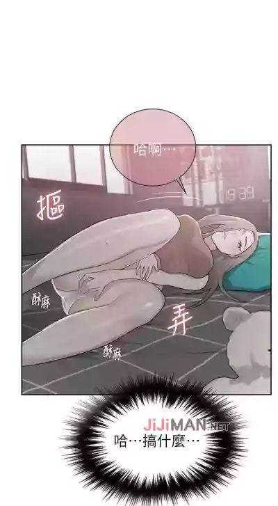 【周六连载】秘密教学（作者：美娜讚 & 鋼鐵王） 第1~76话 hentai