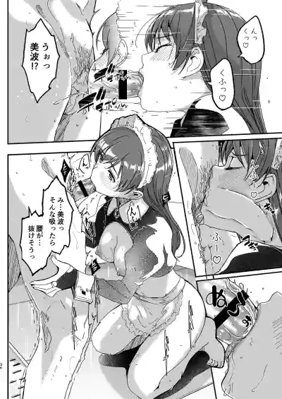 Maid Shujuu Lovers hentai