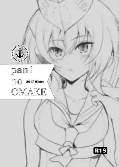 pan1 no OMAKE hentai