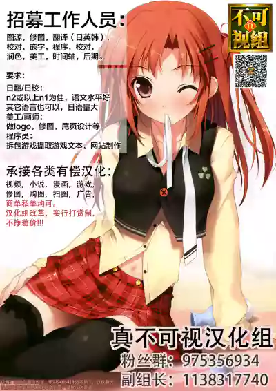 Otokonoko no Mofumofu Ongaeshi hentai