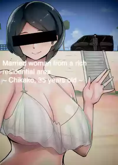 A married woman from a rich residential area hentai