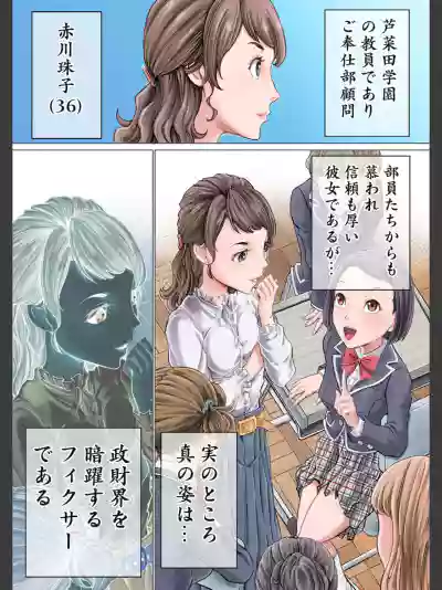 Kochira! ! Hōkago go hōshi kurabu katsudō nisshi + Extra Stories hentai
