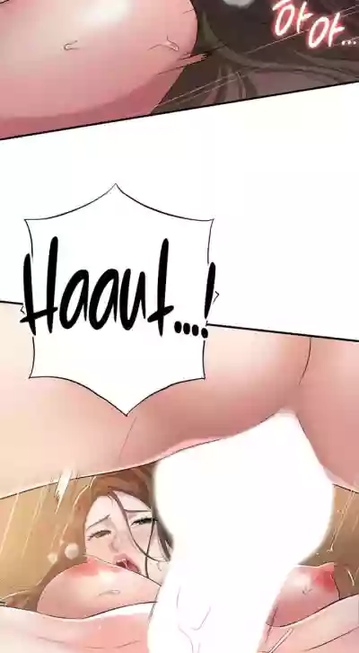 New TownCh.10/? hentai