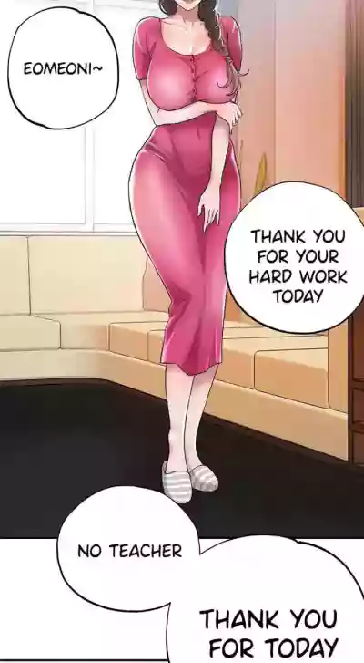 New TownCh.10/? hentai