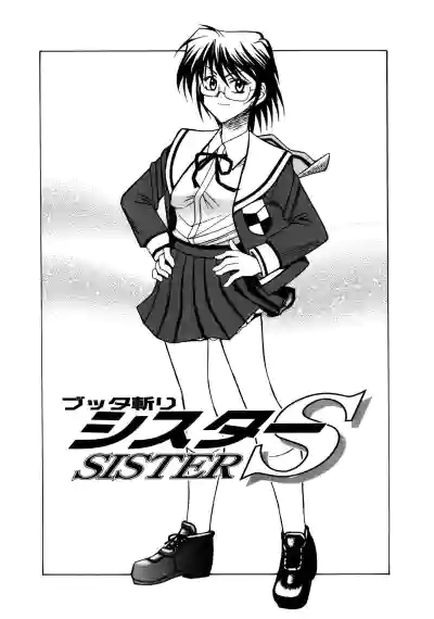 Buttagiri Sister S hentai
