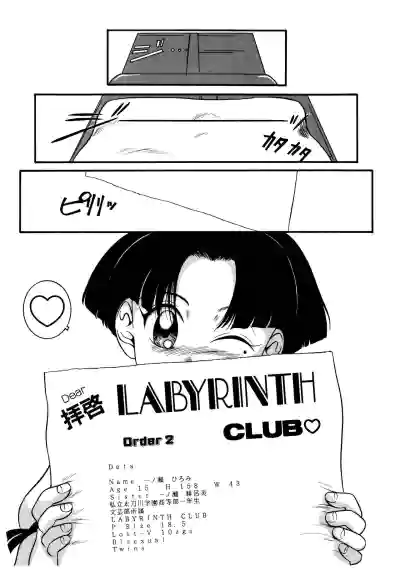 Dear Labyrinth Club hentai