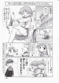Ikunon Manga 3 hentai
