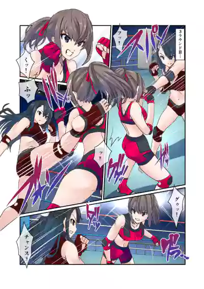 Fighting Goddess S1-3 hentai