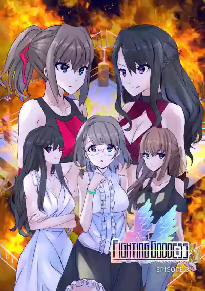 Fighting Goddess S1-3 hentai
