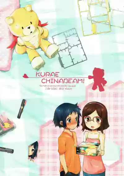 Kurae Chinabeam! hentai