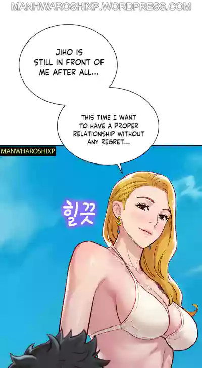 What do you Take me For? Ch.159/? hentai