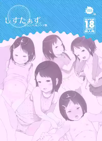 Sisters + Rough Shuu hentai