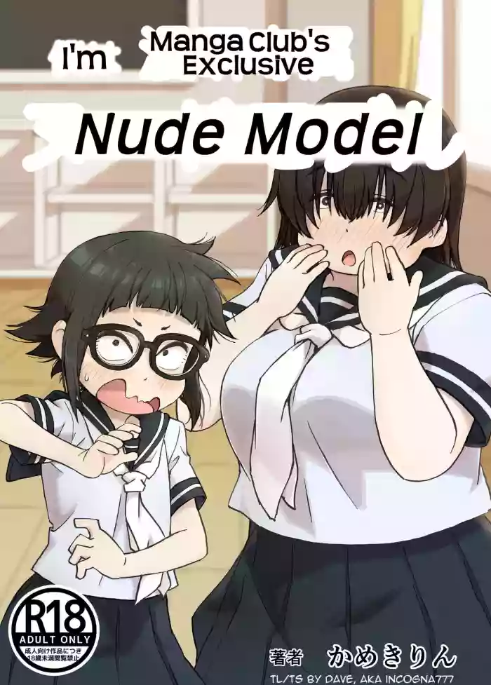 Boku wa Manken Senzoku Nude Model hentai