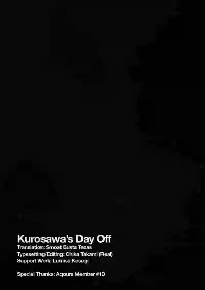 Kurosawa no Kyuujitsu | Kurosawa's Day Off hentai