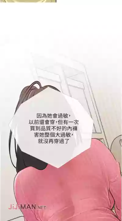 【周二连载】阿姨的家教课（作者：XIX&漢水） 第1~24话 hentai