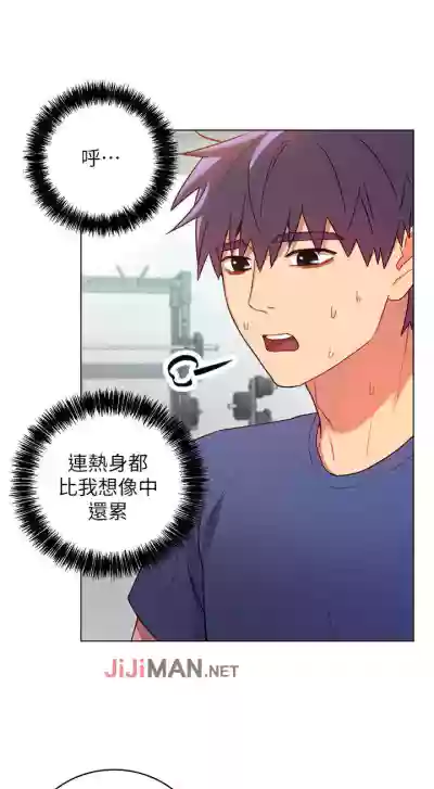 【周二连载】继母的朋友们（作者：Red-A&頸枕） 第1~65话 hentai