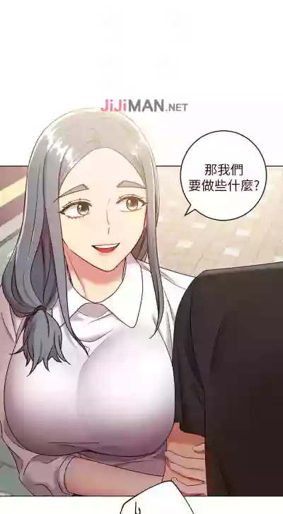 【周二连载】继母的朋友们（作者：Red-A&頸枕） 第1~65话 hentai